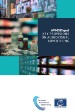 AVMSDigest: Key provisions on audiovisual advertising